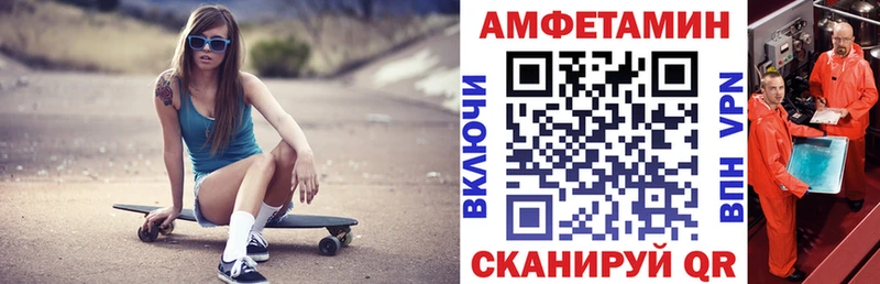 Амфетамин Premium  Купить  Нарткала 
