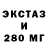 Бутират буратино Dexterous 1