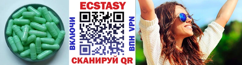 Ecstasy 99%  Купить  Нарткала 