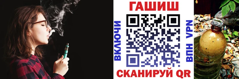 Купить закладки Нарткала Гашиш ice o lator