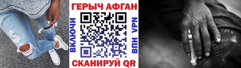 ГЕРОИН гречка  Купить где  Нарткала 