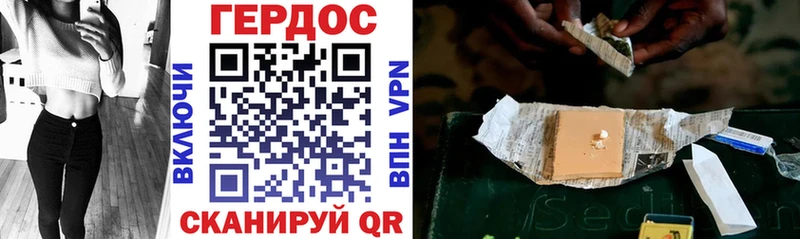 ГЕРОИН VHQ Нарткала