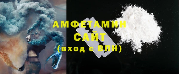 тгк Гусь-Хрустальный