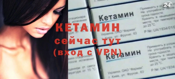 MDMA Premium VHQ Гусиноозёрск