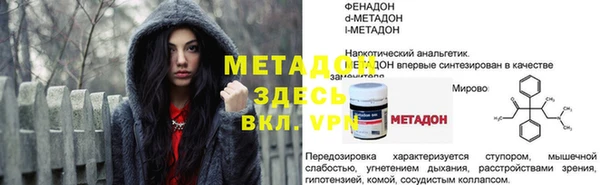 MDMA Premium VHQ Гусиноозёрск