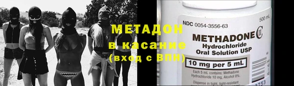 тгк Гусь-Хрустальный