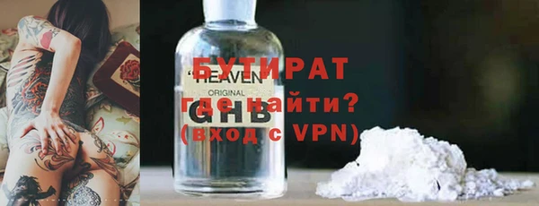 тгк Гусь-Хрустальный