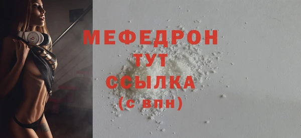 MDMA Premium VHQ Гусиноозёрск