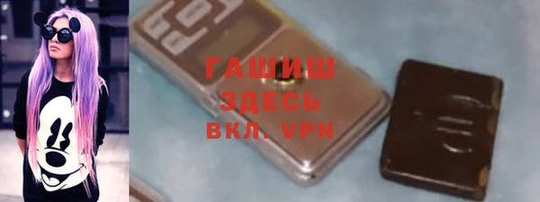 тгк Гусь-Хрустальный