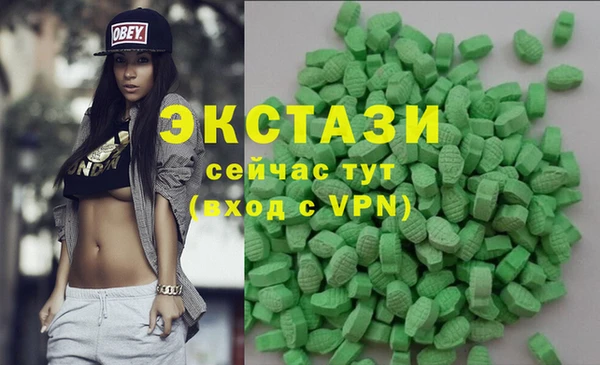 MDMA Premium VHQ Гусиноозёрск
