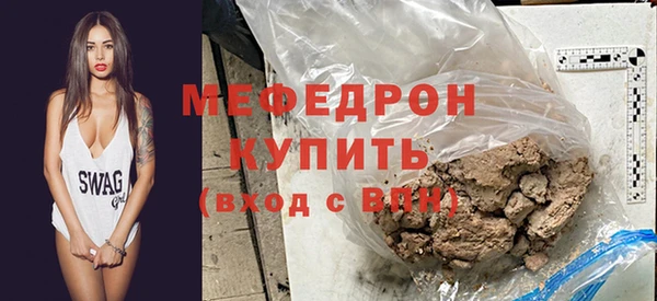 тгк Гусь-Хрустальный