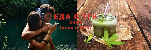 тгк Гусь-Хрустальный