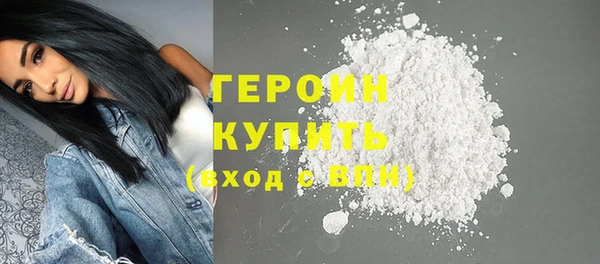 тгк Гусь-Хрустальный