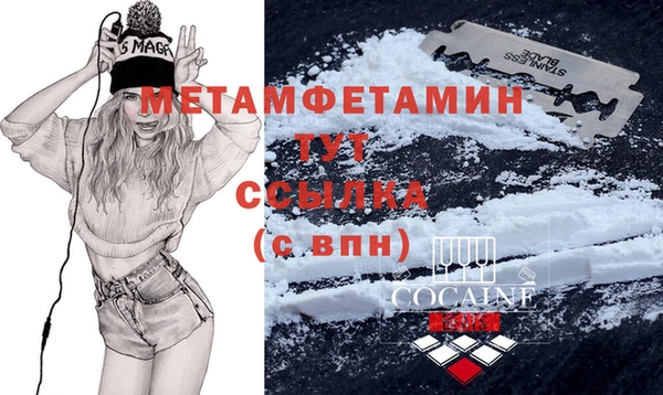 MDMA Premium VHQ Гусиноозёрск