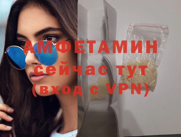 MDMA Premium VHQ Гусиноозёрск