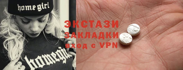 MDMA Premium VHQ Гусиноозёрск