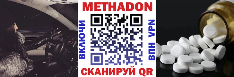 Купить закладки  Нарткала  Метадон белоснежный 