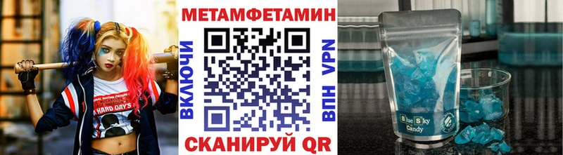 Метамфетамин Methamphetamine  Купить  Нарткала 