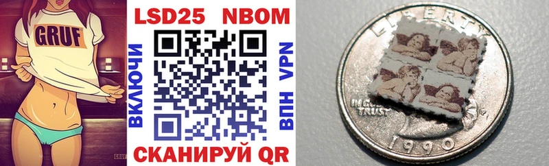Марки NBOMe 1,5мг  Купить  Нарткала 